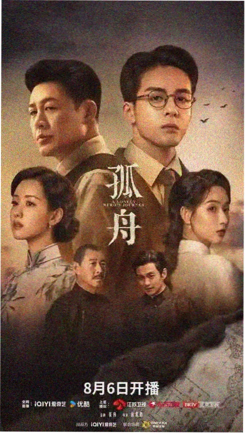 职场女秘书 剧集海报