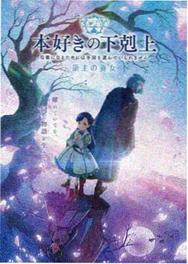 无内风云 剧集海报