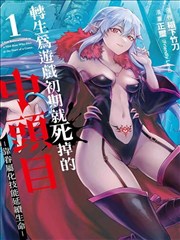 女秘书日记 电影海报